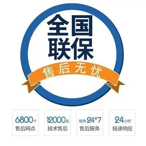 宝鸡菲斯曼地 暖(viessmann)服务中心