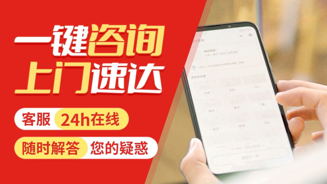 宝鸡菲斯曼地 暖(viessmann)关于我们